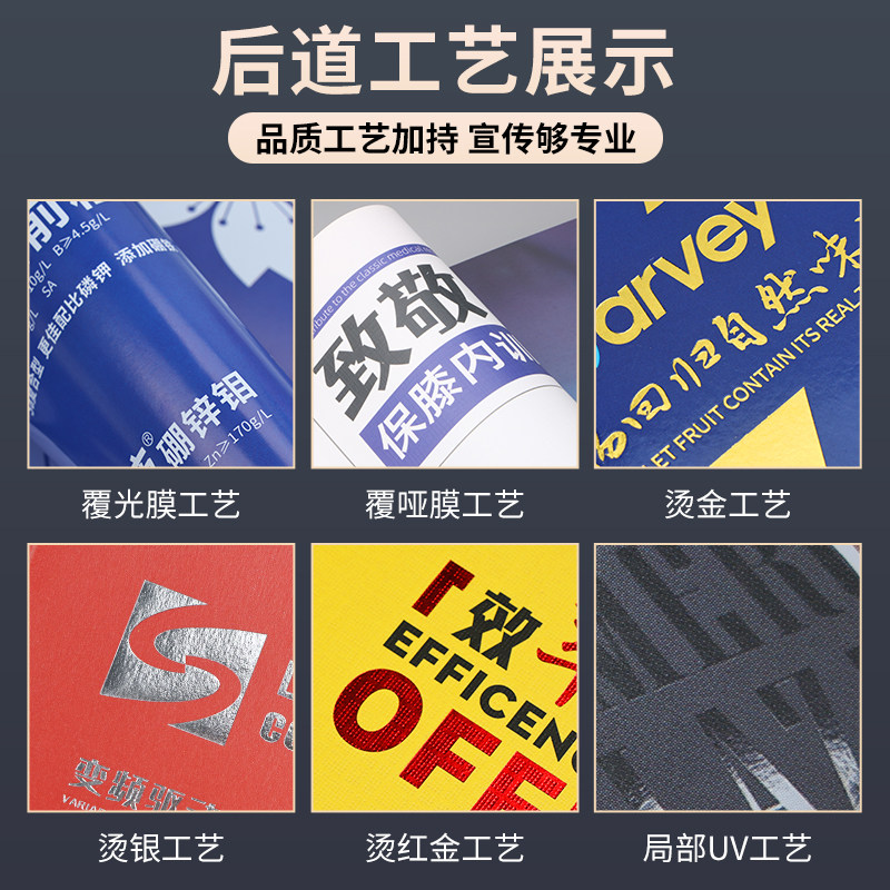 SKU_13_【多种工艺定制】提高品质.jpg