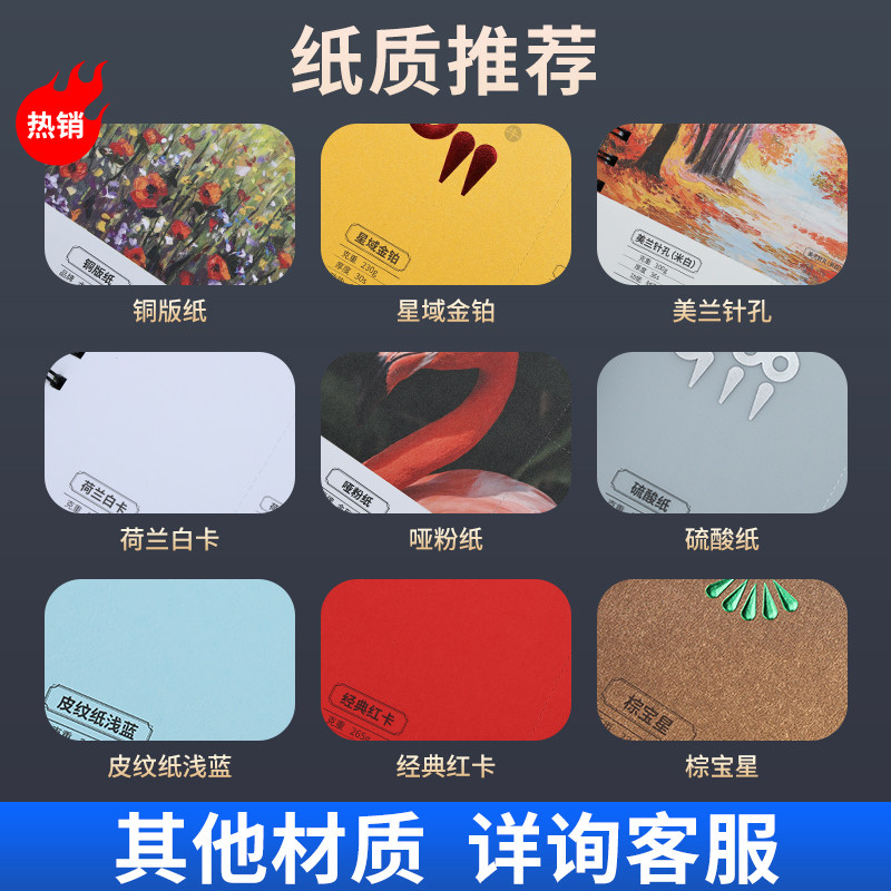 SKU_12_【多种材质推荐】效果独特.jpg