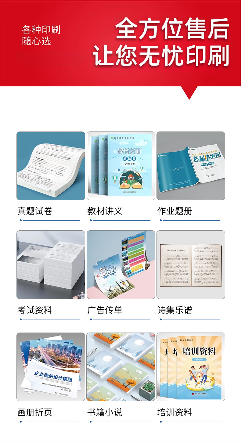 详情图_4.jpg