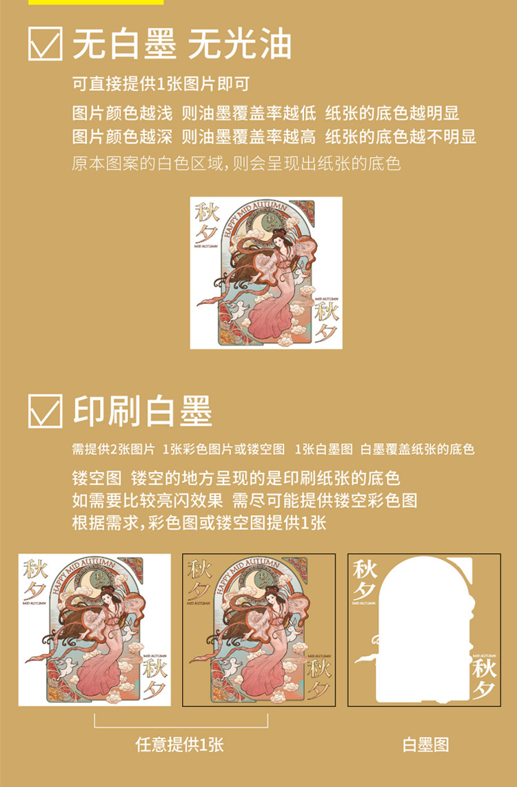 1782903155_详情图_14.jpg