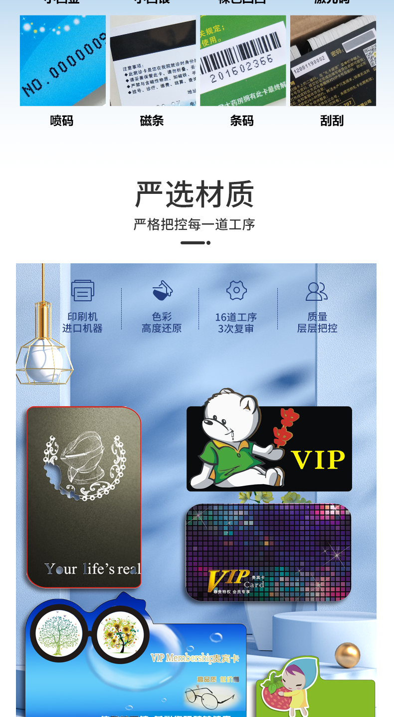 详情图_3.png