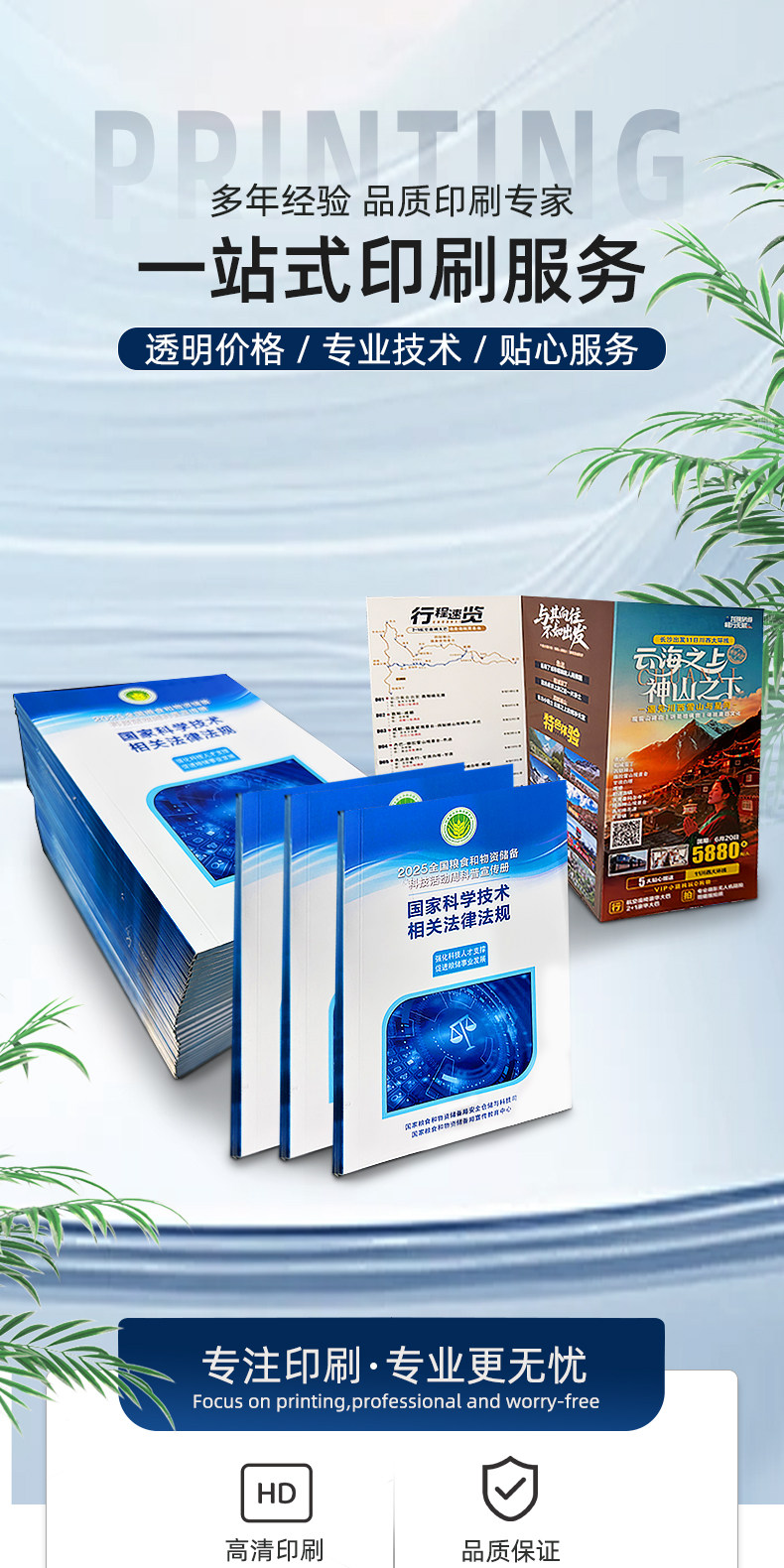 详情图_5.jpg